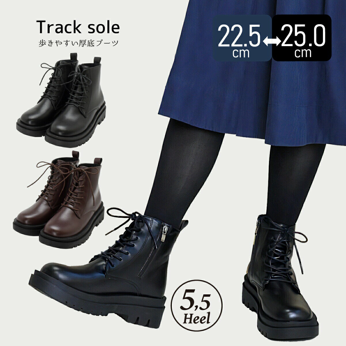 【送料無料】レースアップ ショートブーツ カジュアル 袴ブーツ 卒業式 編み上げ レディース 厚底 シンプル タンクソール ファスナー サイドジップ チャンキーヒール ローヒール 大学生 小学生 走れる 歩きやすい 履きやすい 黒 ブラック ブラウン #5200