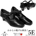 幅広 甲高 5E 本革 バブーシュ ストラップ パンプス 痛くない 外反母趾 卒業式 入学式 フォーマル ビジネス オフィス 通勤 日本製 レザー 4001