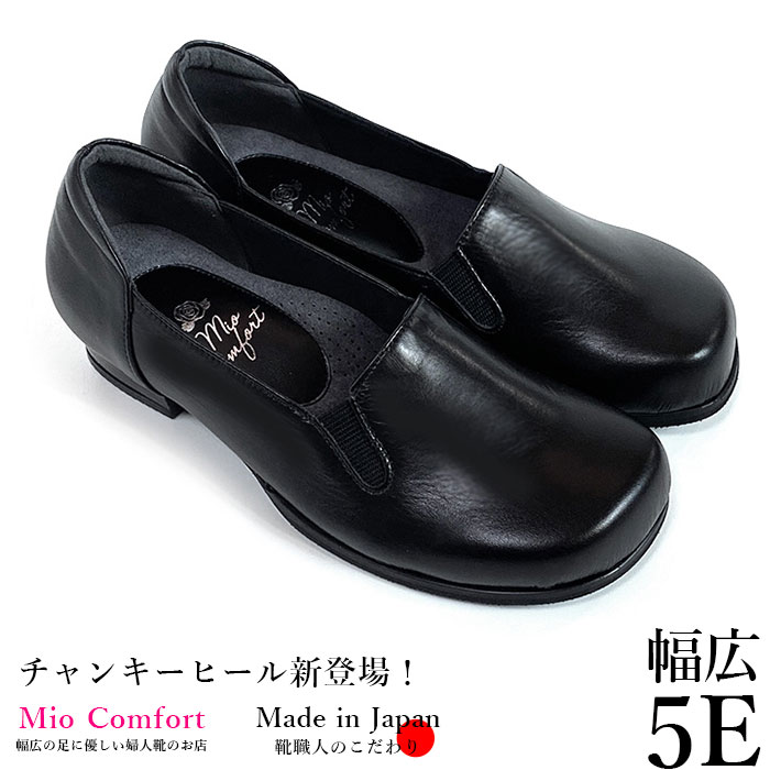 楽天市場】ワイズ 5E(靴幅(Width)4E ~)(レディース靴|靴 楽天市場】ワイズ 5E(靴幅(Width)4E ~)(レディース靴|靴