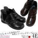 サイドゴア シャーリング アンクルブーツ ワイズ 4e 本革 甲高 幅広 外反母趾 おしゃれ 婦人靴 はばひろ 痛くない靴 レザー 大きいサイズ b63