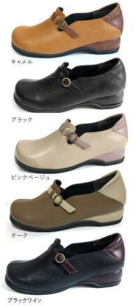 マラソン ポイントup 幅広 甲高 痛くならない コンフォートシューズ 4e婦人靴 レディース 外反母趾 靴 婦人靴 おしゃれ 靴 歩きやすい 痛くない 60代 50代 0 幅広の足に優しい婦人靴のお店4e フロントベルト 5色展開 21 5cm 25 0cm 0 マラソン ポイントup 幅広 甲高 痛くならない コンフォートシューズ 4e婦人靴 レディース 外反母趾 靴 婦人靴 おしゃれ 靴 歩きやすい 痛くない 60代 50代 0 幅広の足に優しい婦人靴のお店4e フロントベルト 5色展開 21 5cm 25 0cm 0
