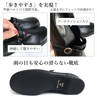 マラソン ポイントup 幅広 甲高 痛くならない コンフォートシューズ 4e婦人靴 レディース 外反母趾 靴 婦人靴 おしゃれ 靴 歩きやすい 痛くない 60代 50代 0 幅広の足に優しい婦人靴のお店4e フロントベルト 5色展開 21 5cm 25 0cm 0 マラソン ポイントup 幅広 甲高 痛くならない コンフォートシューズ 4e婦人靴 レディース 外反母趾 靴 婦人靴 おしゃれ 靴 歩きやすい 痛くない 60代 50代 0 幅広の足に優しい婦人靴のお店4e フロントベルト 5色展開 21 5cm 25 0cm 0