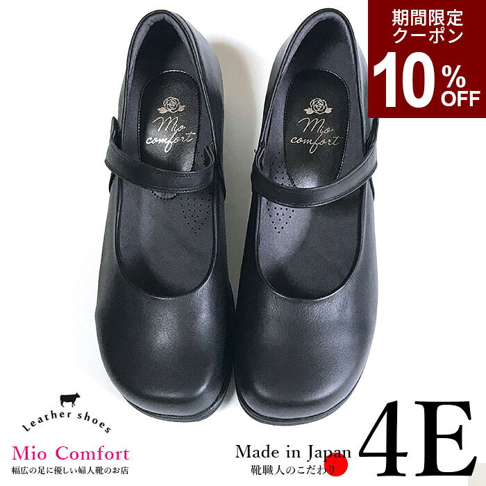 【最大20%OFFクーポン！24日4時間限定