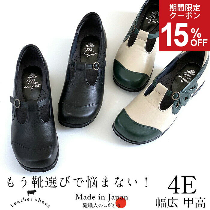 【SALE！最大30%OFFクーポン3日20時〜