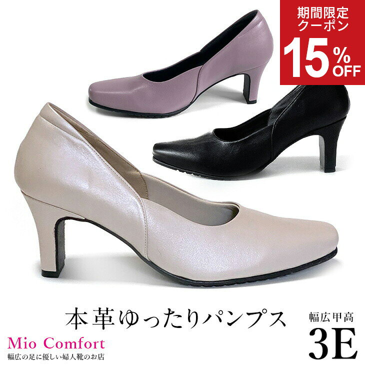 【SALE！最大30%OFFクーポン3日20時〜