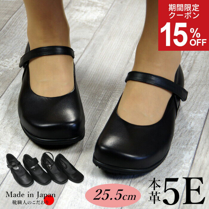 幅広 フォーマル パンプス 大きいサ