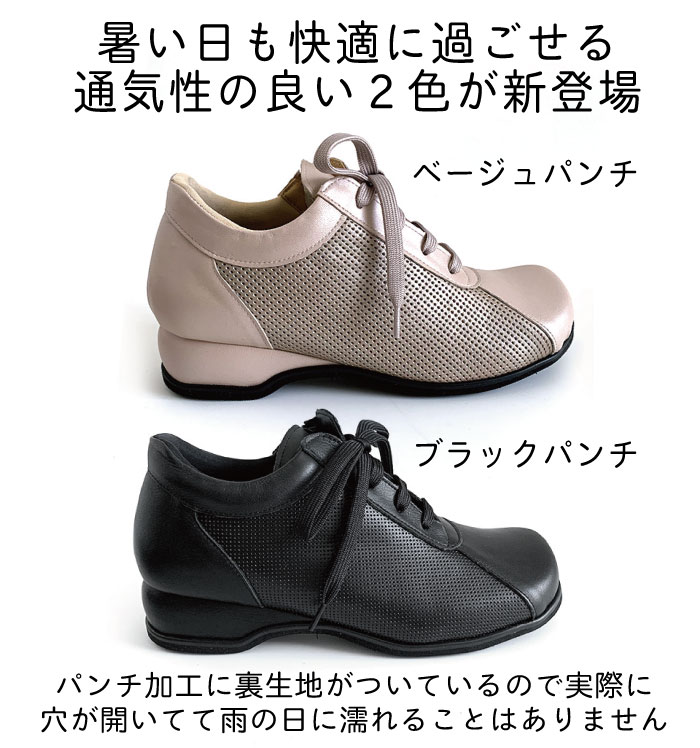 母の日 ミセス ファッション 誕生日 靴 シューズ コンフォートシューズ 歩きやすい 敬老の日 痛くない 本革 シニア 外反母趾 足に優しい工夫がいっぱい 幅広甲高さんもたくさん歩けるおしゃれなウォーキングシューズ 痛くない ミセス 5e 甲高 敬老の日 婦人靴 おしゃれ