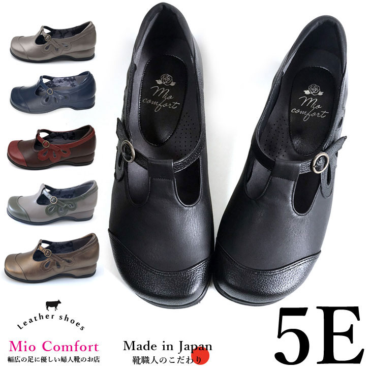 楽天市場】ワイズ 5E(ヒールの高さ(cm)3.0 ~ 4.9 楽天市場】ワイズ 5E(ヒールの高さ(cm)3.0 ~ 4.9