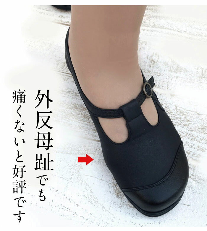 激安正規 幅広５ｅ 新色登場 外反母趾や靴ずれに悩んでいる女性におすすめの幅広コンフォートシューズ 外反母趾 5e 靴 幅広 甲高 コンフォートシューズ 婦人靴 パンプス 痛くない 3cm レディース おしゃれ 50代 60代 40代 学生 ミセス ファッション 本革 レザー レトロ