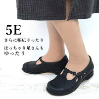 婦人靴 外反母趾 5e 靴 靴 おしゃれ レディース パンプス 幅広 幅広 母 婦人靴 外反母趾 5e 靴 靴 おしゃれ レディース パンプス 幅広 幅広 母