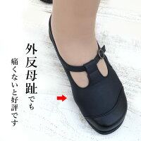 婦人靴 外反母趾 5e 靴 靴 おしゃれ レディース パンプス 幅広 幅広 母 婦人靴 外反母趾 5e 靴 靴 おしゃれ レディース パンプス 幅広 幅広 母