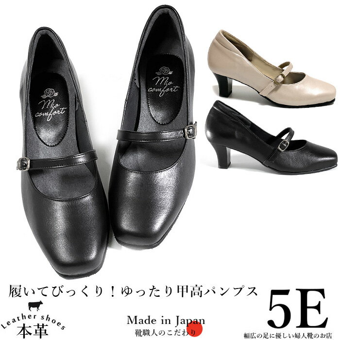 楽天市場】本革(パンプス|レディース靴):靴の通販 楽天市場】本革(パンプス|レディース靴):靴の通販