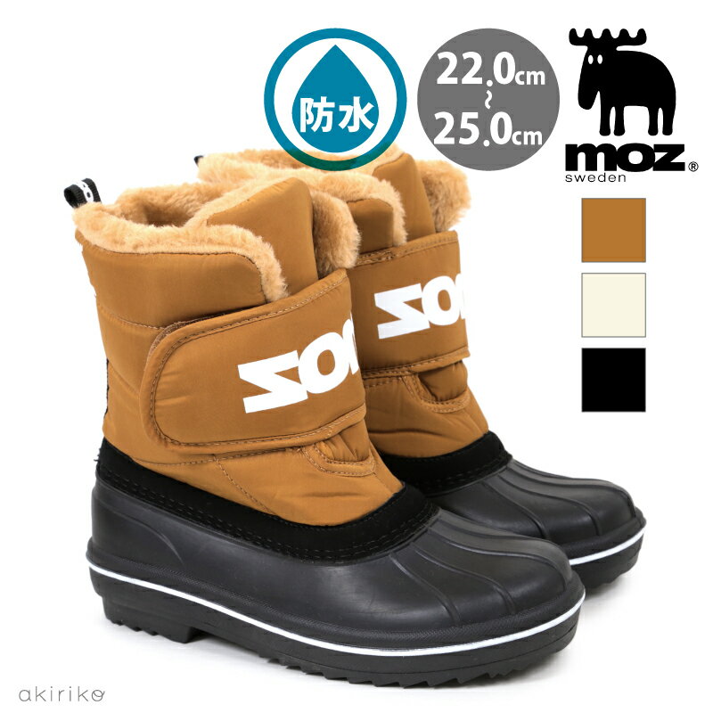 moz モズ ダウンブーツ ビーン インナーボア マジックテープ 防寒靴 レディース 22.0cm〜25.0cm km7230