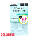 メール便185円 COLUMBUS コロンブス フットソリューション 足うらサポート 透明パッド cb-ashiurasupport