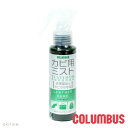 COLUMBUS RuX U[LA Jrp~Xg 100ml vi Nъv̂ cb-kabimist