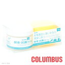 COLUMBUS コロンブス レザーキュア 保革抗菌クリーム100g 革用クリームとスポンジのセット cb-lchkcream