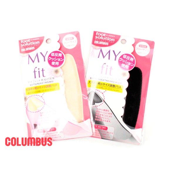 メール便185円 COLUMBUS コロンブス マイフィット 靴ぬげ対策 サイズ調整 低反発かかとパッド レディース シューケア用品 cb08051