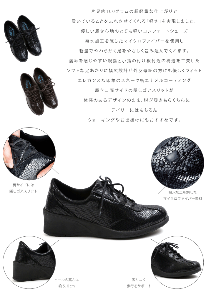 KARUIYAN コンフォートシューズ 軽量 レースアップ ウェッジソール スニーカー 幅広 3E 撥水 [mt00100] レディース