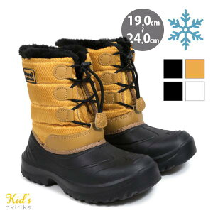 防寒 スノーブーツ 4cm防水 防滑 あったか インナーボア ドローコード ジュニアサイズ 冬靴 ブーツ 実用的 19cm〜24cm fs0823