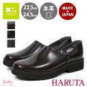 HARUTA n^ EXX|bNV[Y hN^[V[Y 2E {v { fB[X 22.5cm`25.0cm hrt170xl