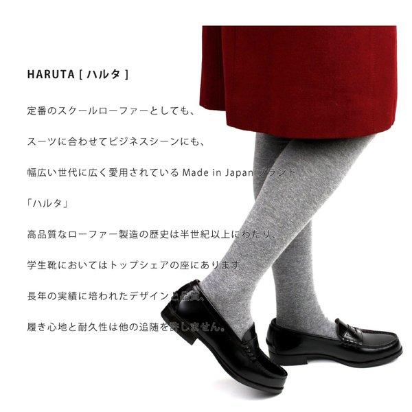 HARUTA ハルタ 日本製 本革 幅広 EE...の紹介画像3