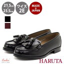 HARUTA n^ { ^bZ tW [t@[ 2E w wZ tH[} F uE  ubN hrt4515