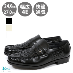 https://thumbnail.image.rakuten.co.jp/@0_mall/shoes-akiriko/cabinet/default/mens/business/fd848_top.gif