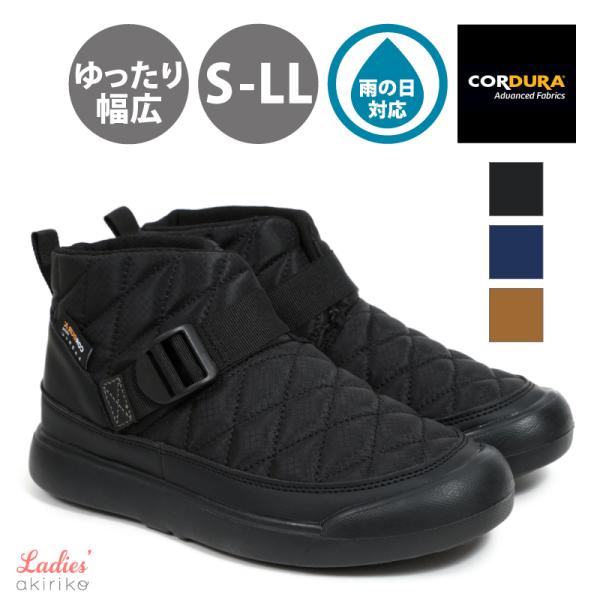 CORDURA ハイカット スニーカー バックルベルト 高強度 防水 レディース mh2418