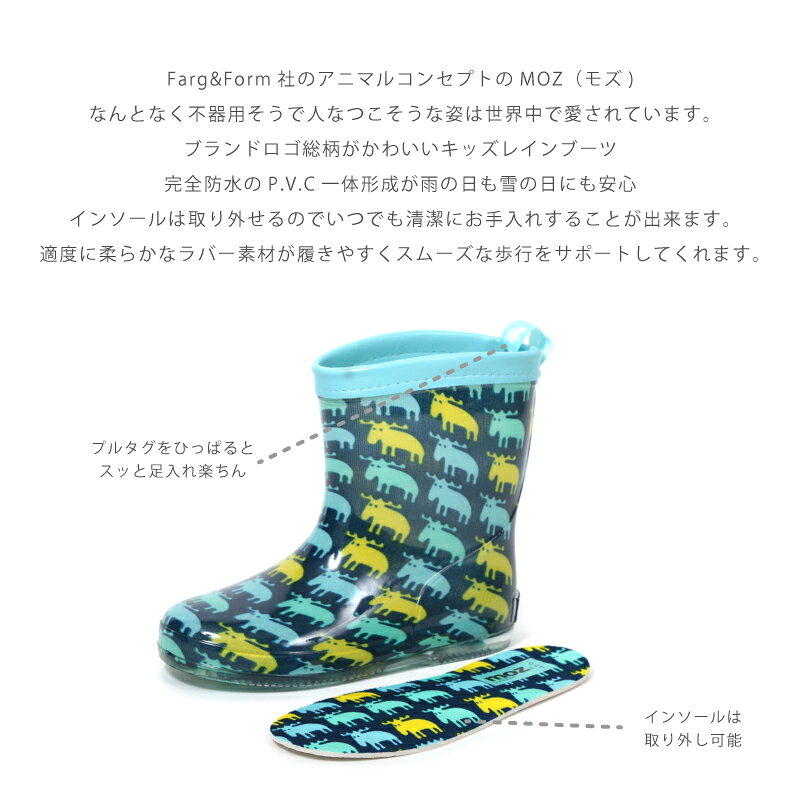 moz モズ レインブーツ 長靴 キッズ 男の子 女の子 ボーイズ ガールズ 防水 ピンク...