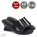 日本製 本革 ミュール サンダル シンプル オフィスサンダル ウェッジソール レディース レザー 疲れにくい 歩きやすい 黒 ブラック nn501