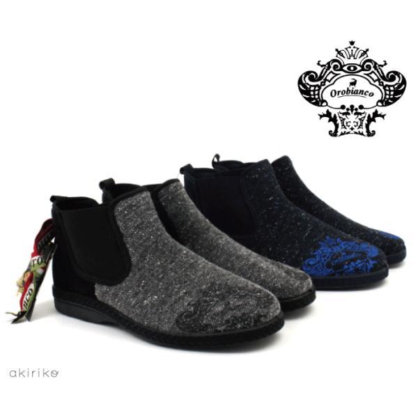 Orobianco オロビアンコ スニーカー belluno ベルーノ サイドゴア ハイカットシューズ orobianco-belluno