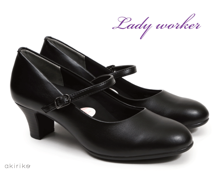 Lady woker レディワーカー 幅広 EEE ビジネス 甲ストラップ 約5.0cmヒール フォーマル パンプス 痛くない ブラック 黒 冠婚葬祭 as14620