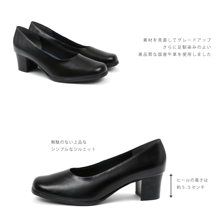 日本製 本革フォーマル パンプス 幅広 EEEE 衝撃吸収 クッションインソール ブラック 痛くない 歩きやすい 黒 冠婚葬祭 mk1036