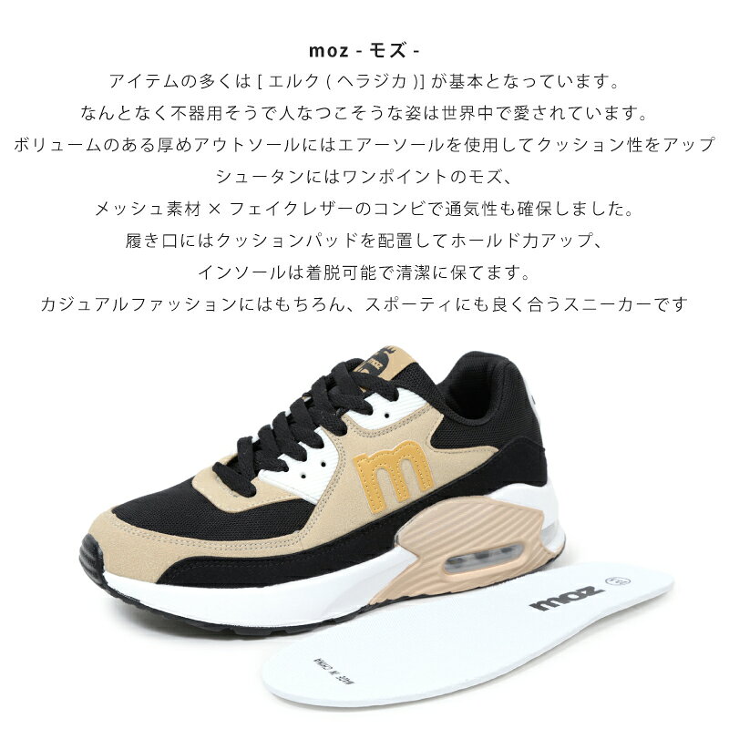 スニーカー レディース moz モズ エアークッション レースアップ 運動靴 スポーツ ...