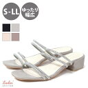 サンダル スクエア ストーン 華奢ストラップ 約4.0cm ローヒール レディース S~LL ts376(4)
