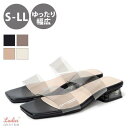 サンダル スクエア クリアバンド ダブルベルト クリアヒール レディース S〜LL ts376