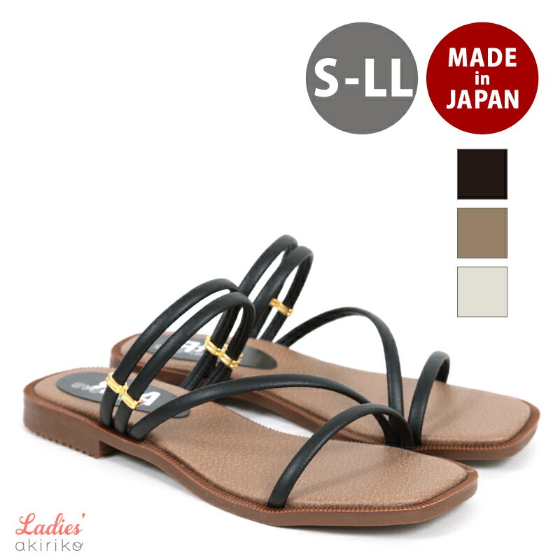 ストラップサンダル 日本製 ローヒール クッションインソール レディース Sサイズ～LLサイズ ar2101