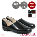 HARUTA fB[X X|bNV[Y S5F hN^[V[Y { U[ {v hrt150 SD150