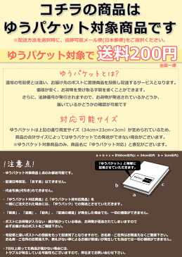 【ゆうパケット対象】 靴修理キット ラバープレート コロンブス 【RUBBER-PLATE】 靴修理 靴底 修理 補修 貼り付け 大 小 □rubber-plate□