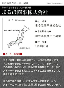 【送料無料】 通学 運動 内履き 真っ白スニーカー メンズ P.B.BRIDGE コウセキ 【MR-4240】 レースアップ 軽量 屈曲性 滑り止め 学校 外履き 体育 □mr4240□ まるほ