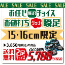 【送料無料】SYUNSOKU シュンソク キッズ 男の子 瞬足スニーカー アキレス【JC-3500】お任せ ☆贅沢☆ チョイス お値打ち リッチ 瞬足 15cm...