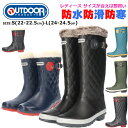 【在庫限り】早い者勝ち! アキレス OUTDOOR PRODUCTS アウトドアプロダクツ レディース ブーツ 長靴 どれでも2750円【A2750A】女性用 ...