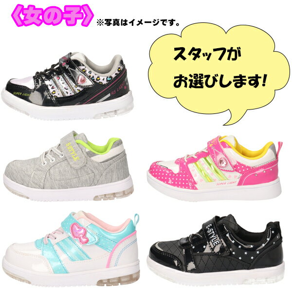 楽天市場】在庫処分（靴｜キッズファッション）：キッズ・ベビー 