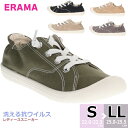 【送料無料】ELAMA エラマ 軽量レディース 抗ウイルススニーカー ハスキー【HK3025】女性 婦人用 カジュアルスニーカー 軽量 屈曲 抗ウイルス ウイル...