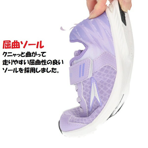 【送料無料】 アキレス 瞬足 シュンソク スニーカー 【JJ085】 軽量 キッズ ジュニ...