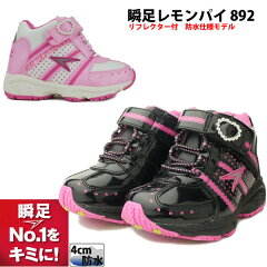 https://thumbnail.image.rakuten.co.jp/@0_mall/shoes-bridge/cabinet/kids/img58911325.jpg