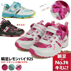 https://thumbnail.image.rakuten.co.jp/@0_mall/shoes-bridge/cabinet/kids/img59012738.jpg