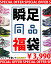 Ʊʡޡ shoesBRIDGE[֥å]ν­Ʊʡ лҤΤҤ䡢ͧãȤ· ˥ å ˤλ λ 15cm - 24.5cm DOU ­ ѥ 쥹syunsoku_douhin_fukubukuro