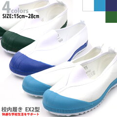 https://thumbnail.image.rakuten.co.jp/@0_mall/shoes-bridge/cabinet/kids/img59725644.jpg