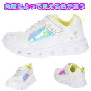 【送料無料】Twinkle girl 光る スニーカー コウセキ【TWG21610】 キッズ 子供用 ジュニア 女の子 ガールズ スニーカー 軽量 ベルクロ マ...
